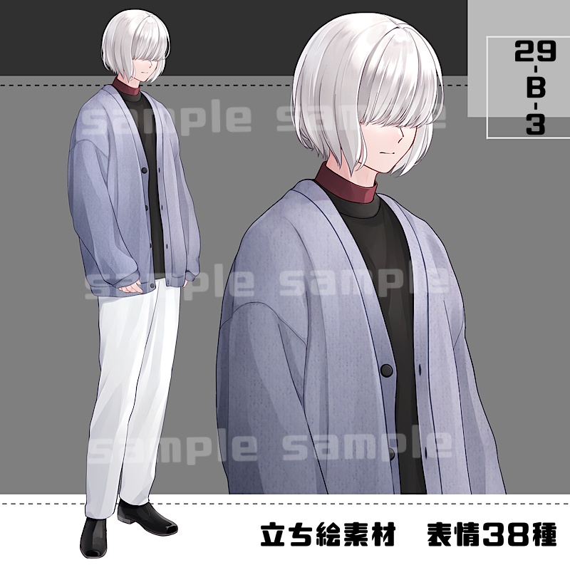 【目ハイライトあり差分追加】立ち絵素材_29(衣装B)