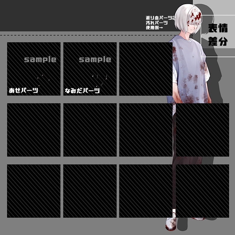 【目ハイライトあり差分追加】立ち絵素材_29(衣装C)