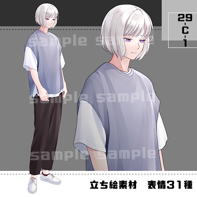 【目ハイライトあり差分追加】立ち絵素材_29(衣装C)
