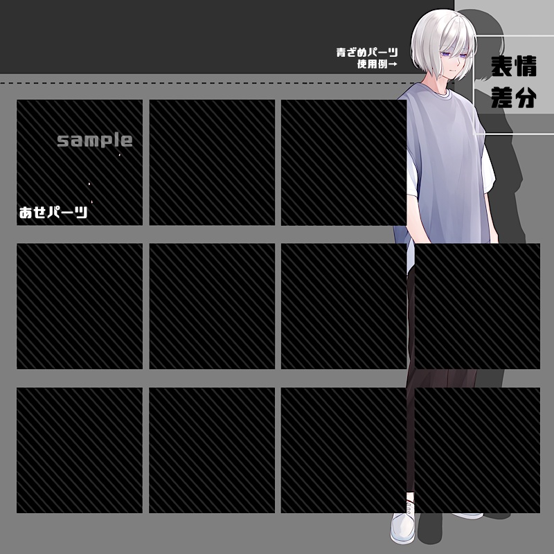 【目ハイライトあり差分追加】立ち絵素材_29(衣装C)