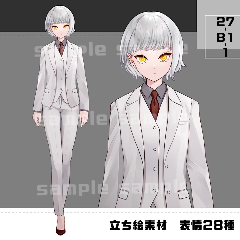 立ち絵素材_27(衣装B)