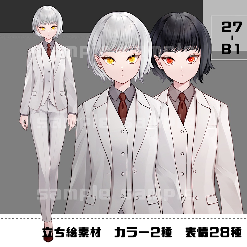 立ち絵素材_27(衣装B)