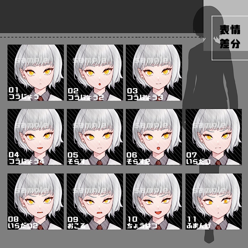 立ち絵素材_27(衣装B)