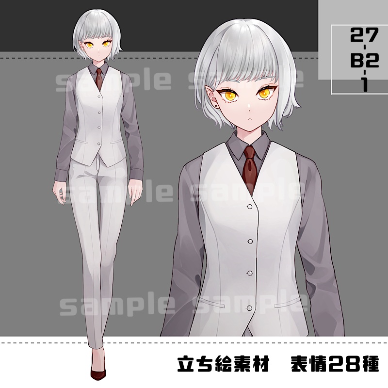立ち絵素材_27(衣装B)