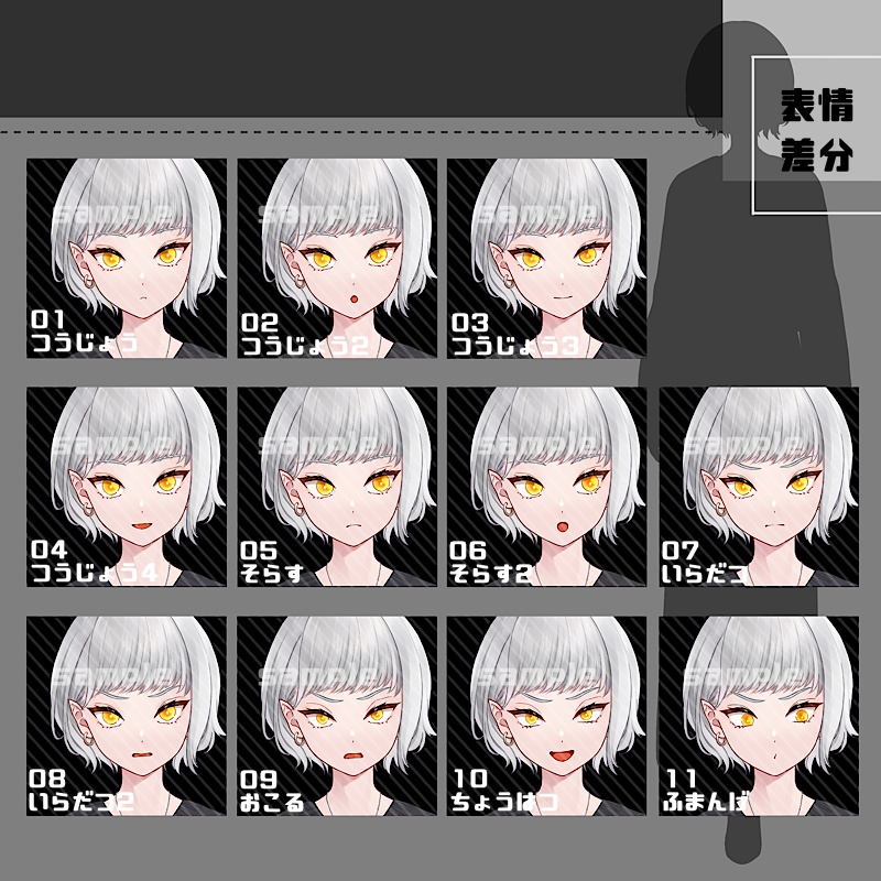 立ち絵素材_27(衣装C)