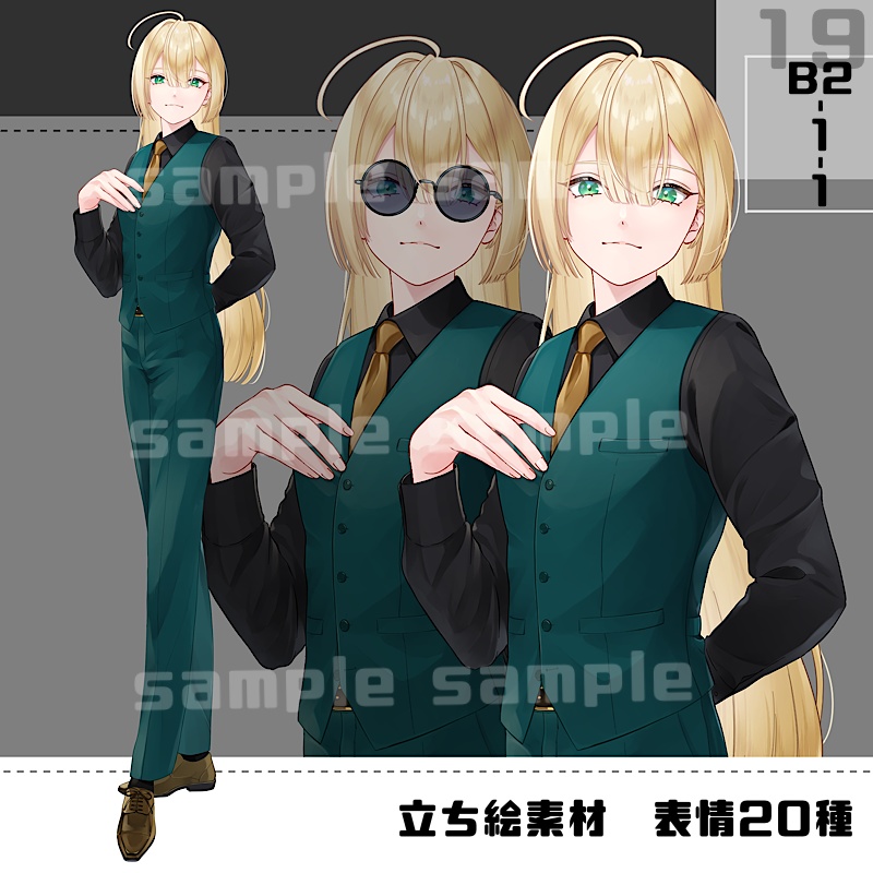 【表情追加】立ち絵素材_19(衣装B)