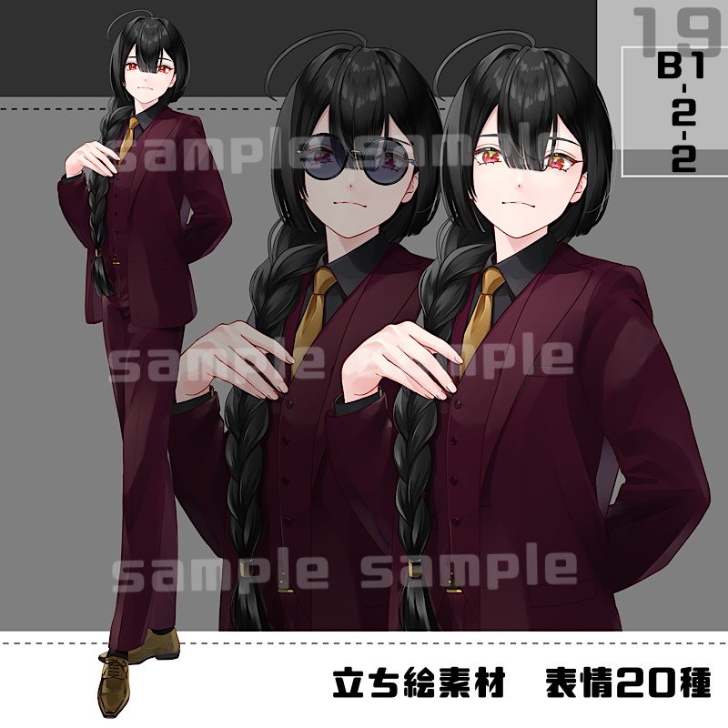 【表情追加】立ち絵素材_19(衣装B)