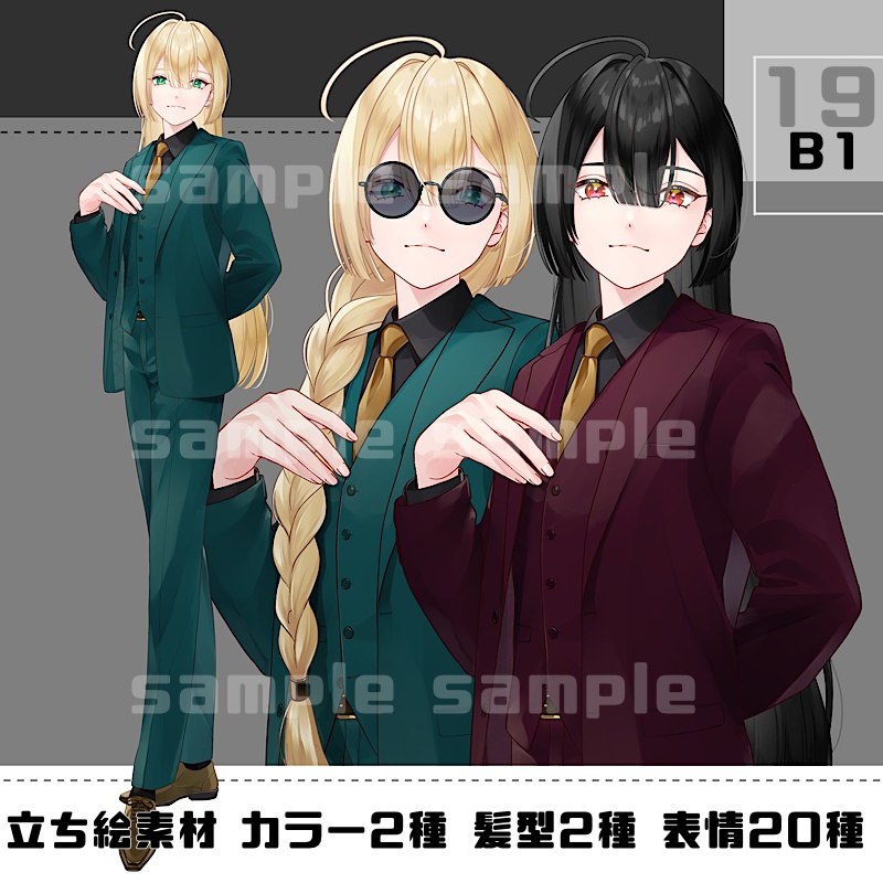 【表情追加】立ち絵素材_19(衣装B)