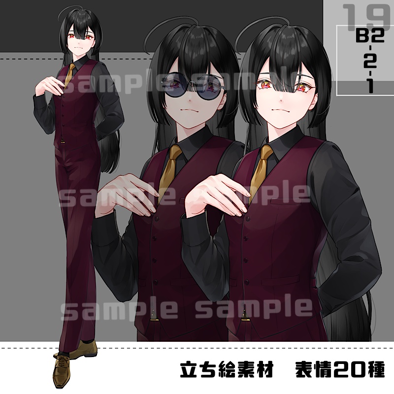 【表情追加】立ち絵素材_19(衣装B)