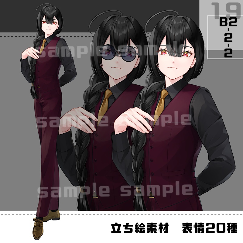 【表情追加】立ち絵素材_19(衣装B)