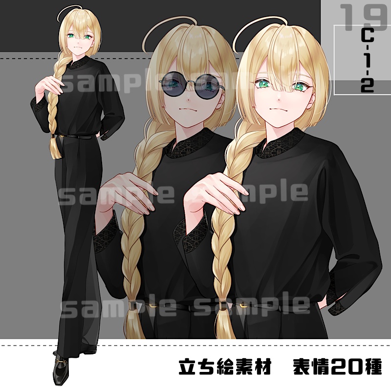 【表情追加】立ち絵素材_19(衣装C)