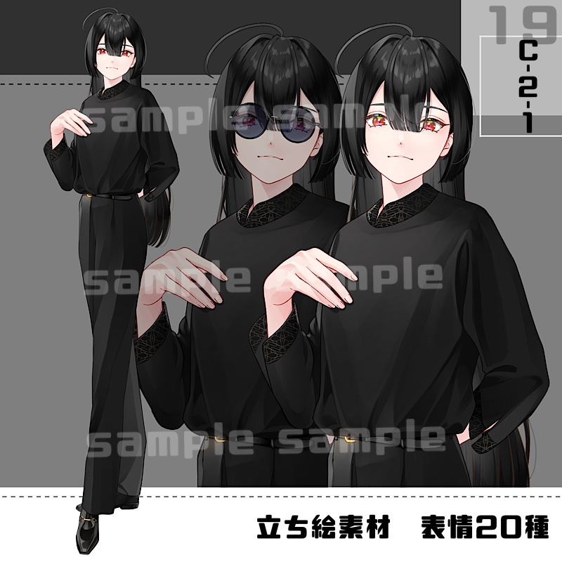 【表情追加】立ち絵素材_19(衣装C)