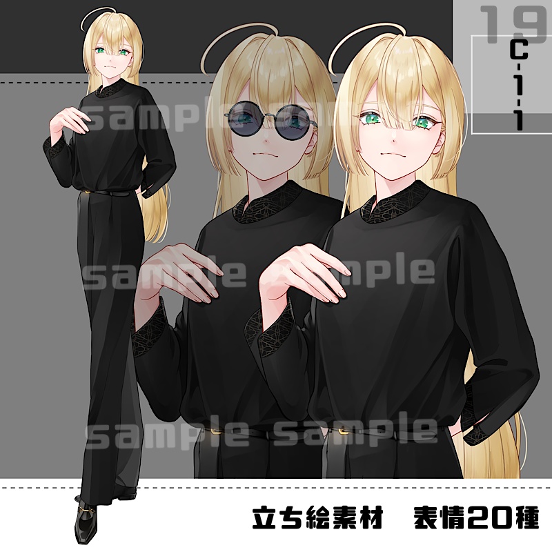 【表情追加】立ち絵素材_19(衣装C)