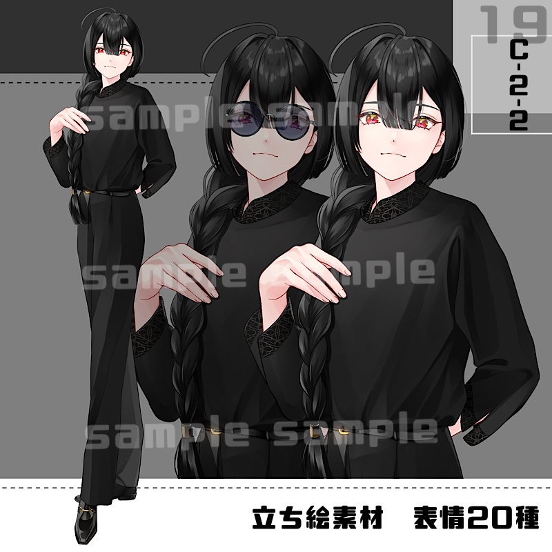 【表情追加】立ち絵素材_19(衣装C)