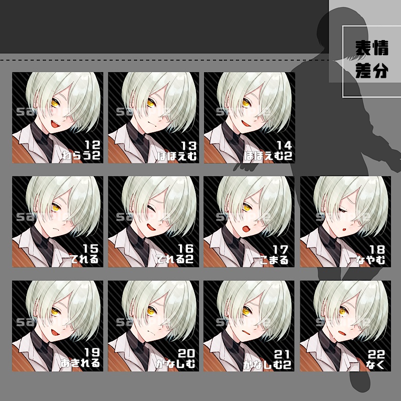 立ち絵素材_08(衣装B)