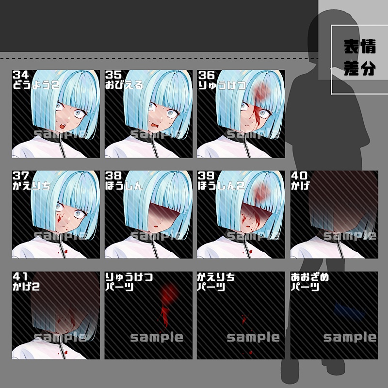 立ち絵素材_34(衣装A)