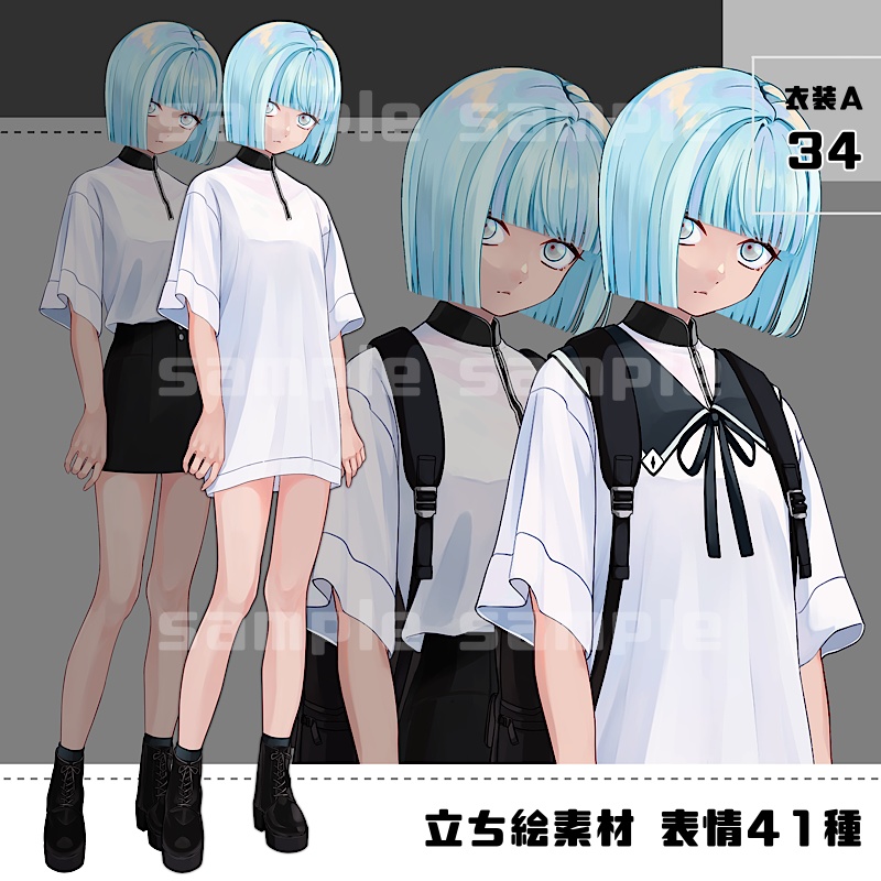 立ち絵素材_34(衣装A)