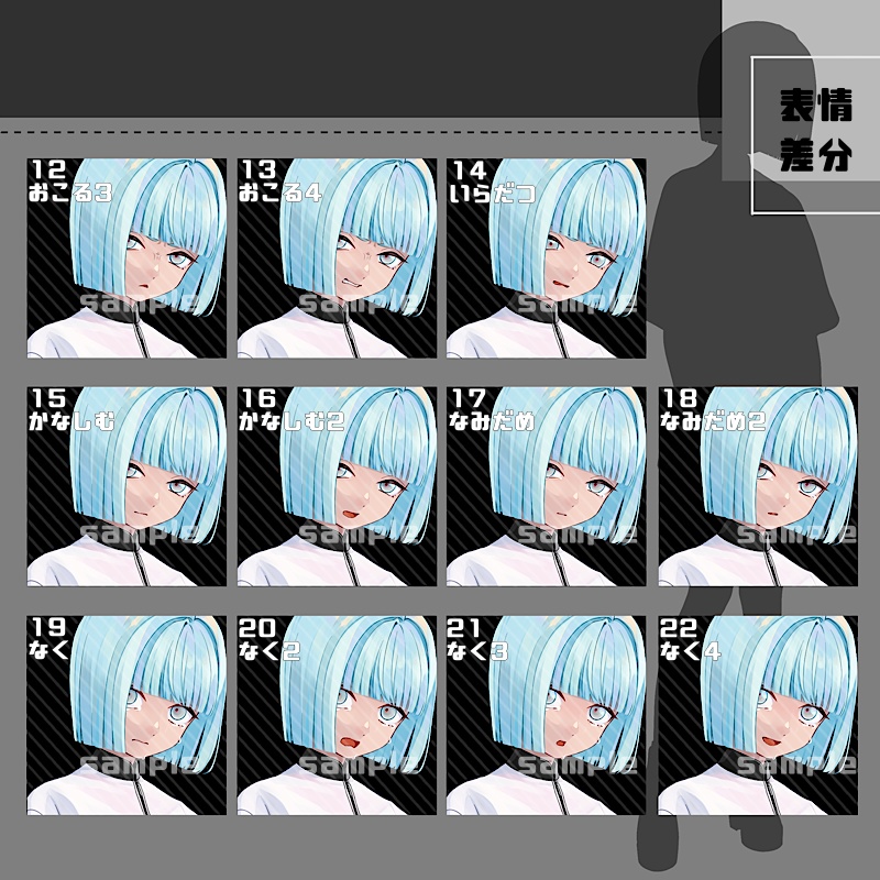 立ち絵素材_34(衣装A)