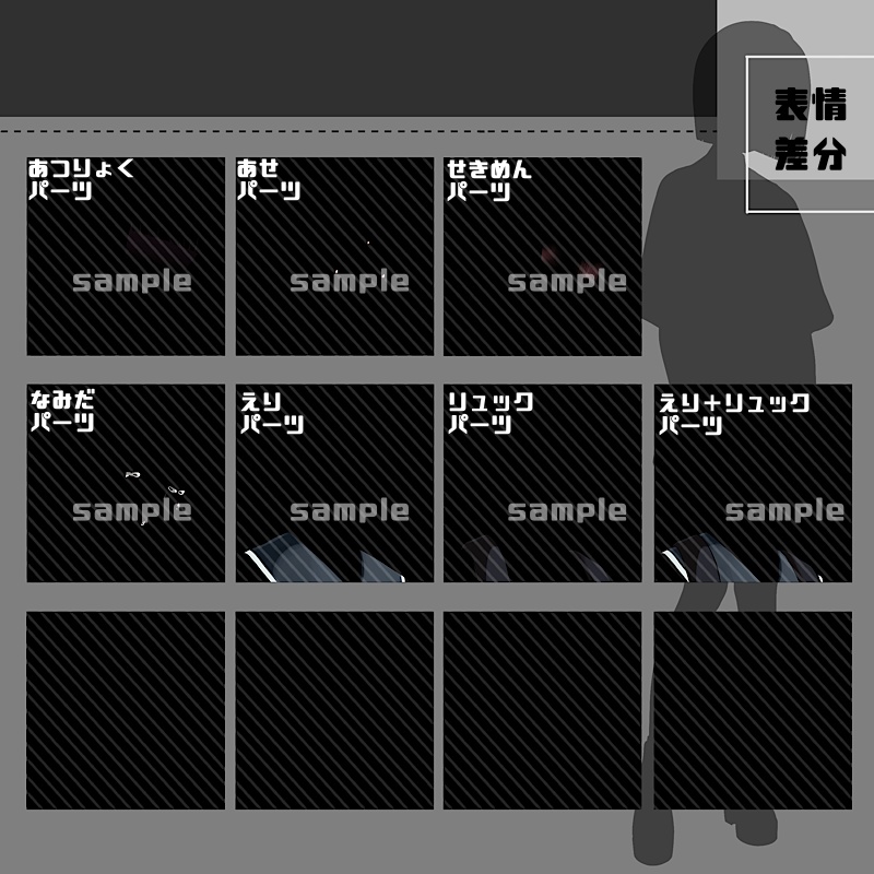 立ち絵素材_34(衣装A)