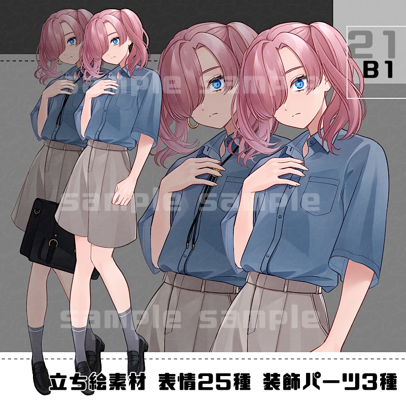 立ち絵素材_21(衣装B)