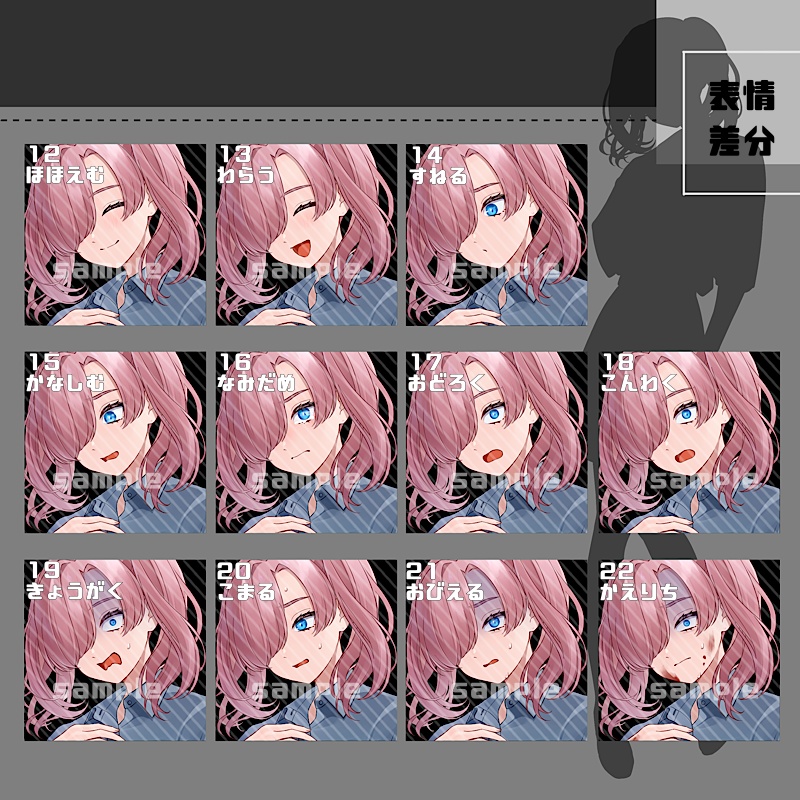 立ち絵素材_21(衣装B)