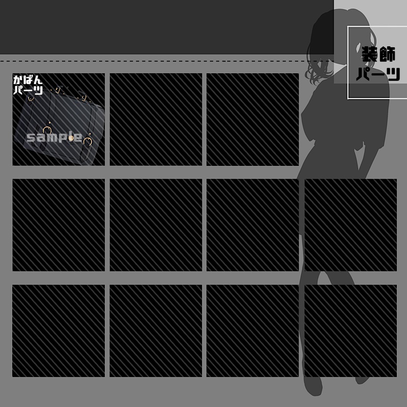 立ち絵素材_21(衣装B)