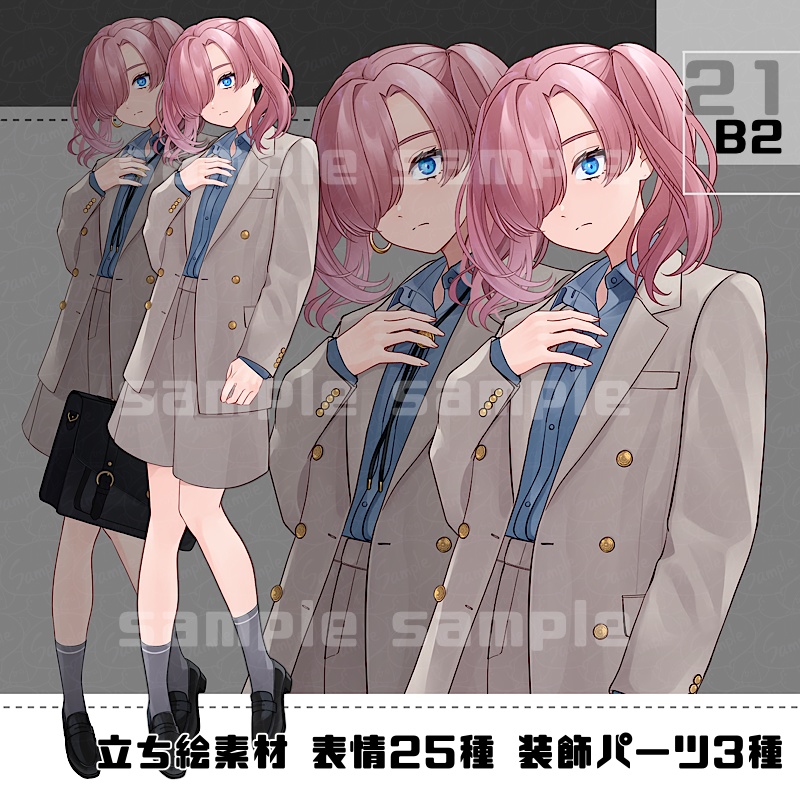 立ち絵素材_21(衣装B)