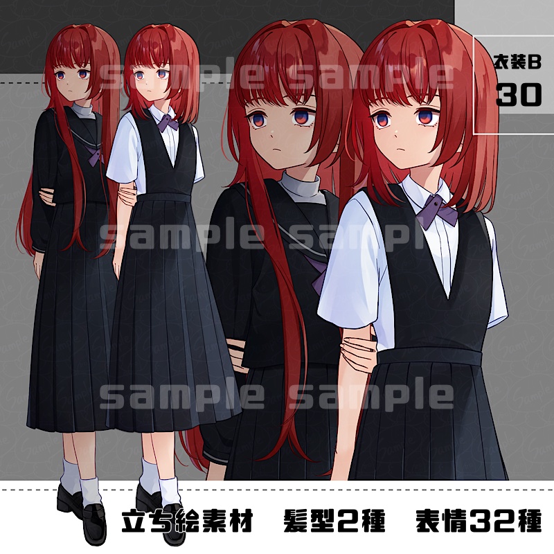 【表情、髪型追加】立ち絵素材_30(衣装B)