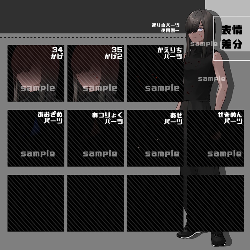 立ち絵素材_26(年齢B/衣装B)