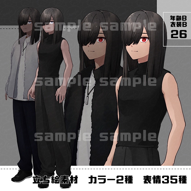 立ち絵素材_26(年齢B/衣装B)