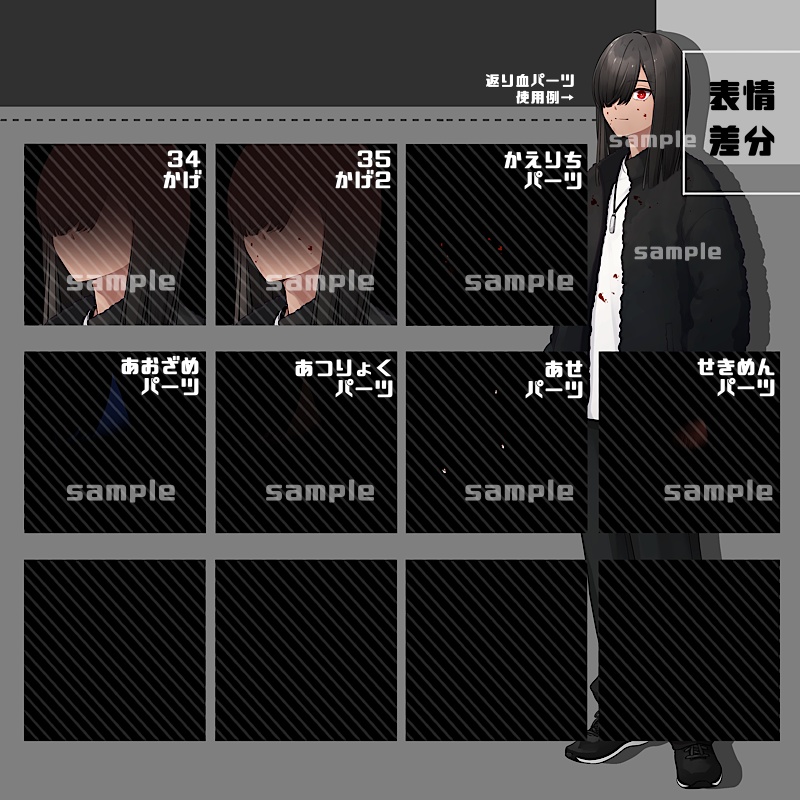 立ち絵素材_26(年齢B/衣装B)