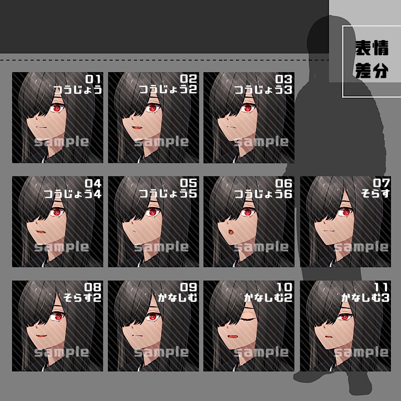 立ち絵素材_26(年齢B/衣装B)