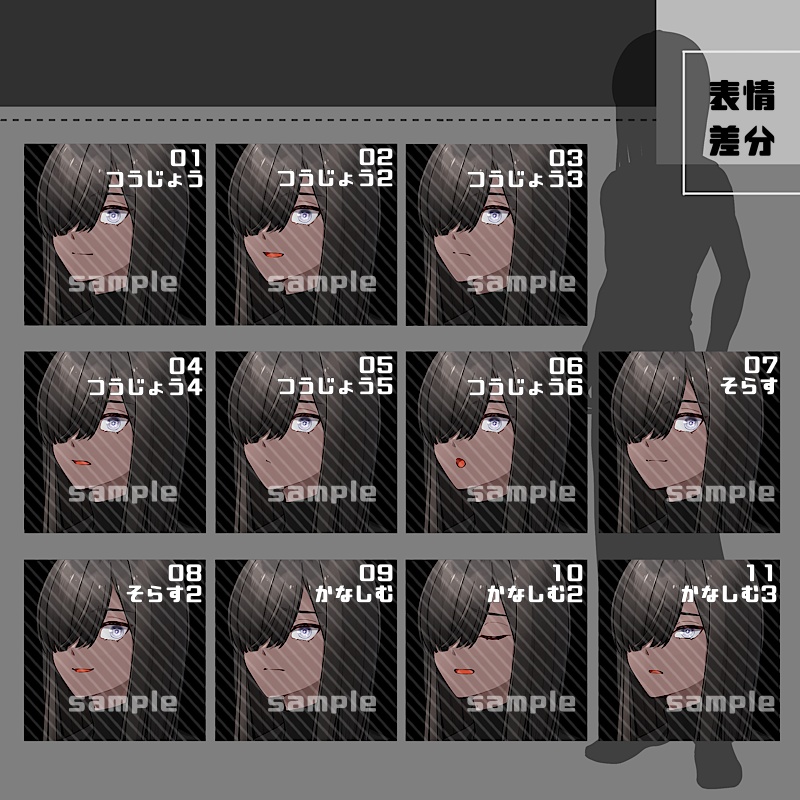 立ち絵素材_26(年齢B/衣装B)