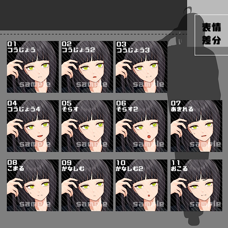 立ち絵素材_24(衣装B)