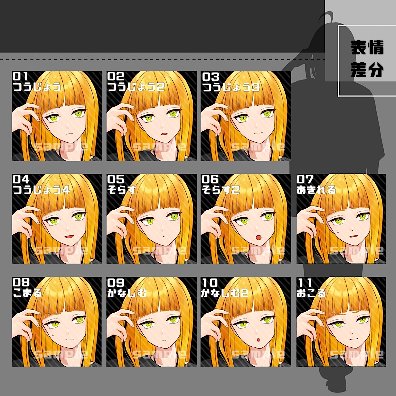 立ち絵素材_24(衣装B)