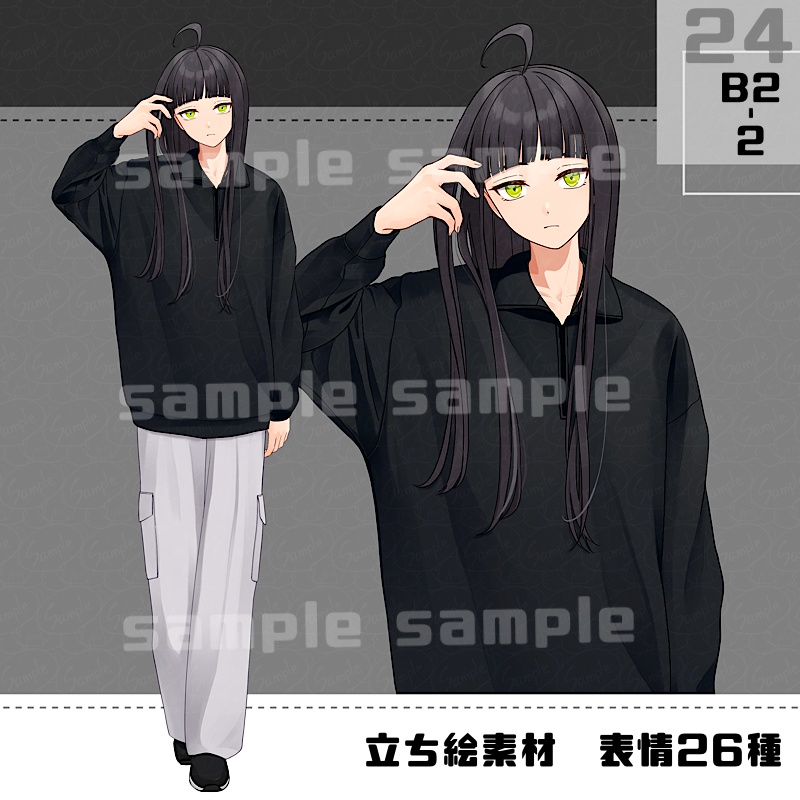 立ち絵素材_24(衣装B)
