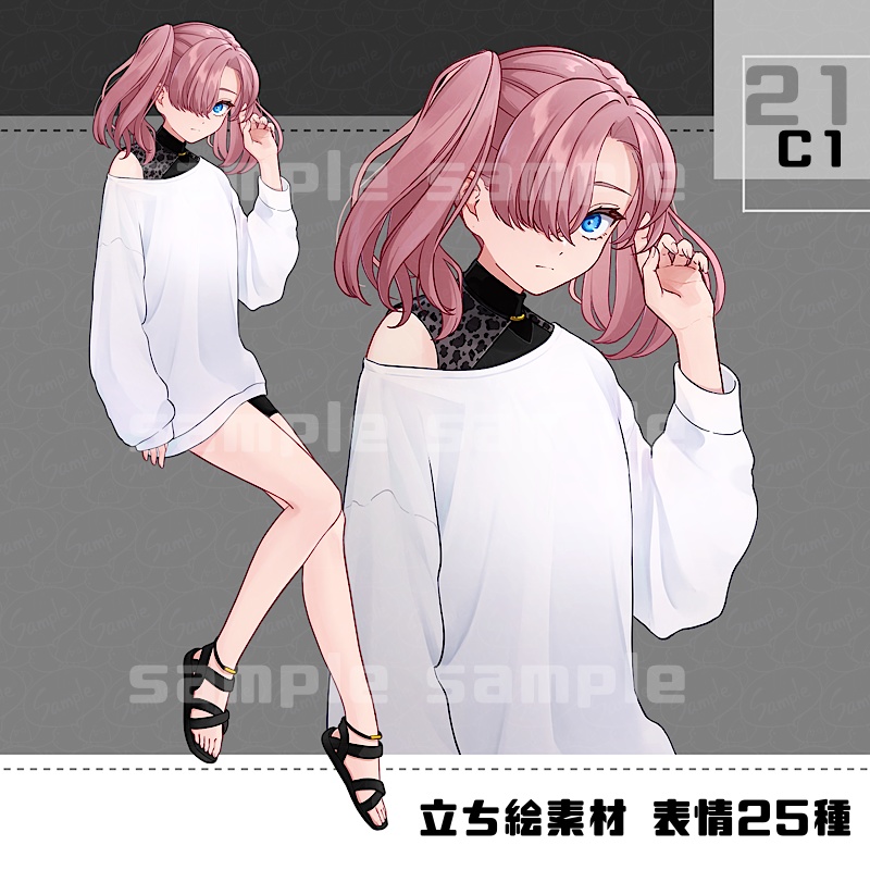 立ち絵素材_21(衣装C)