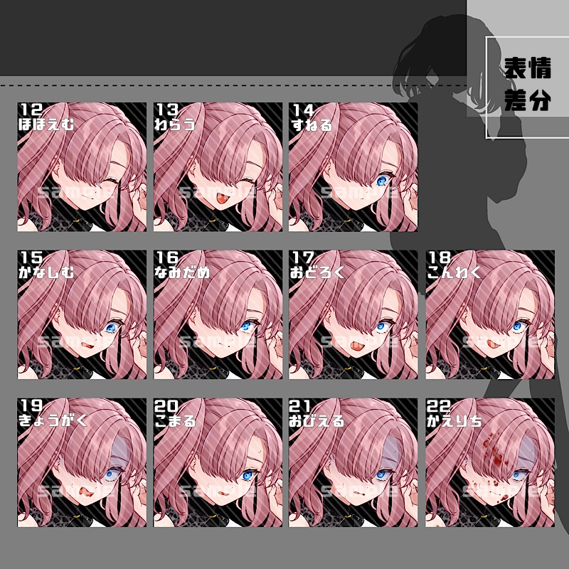 立ち絵素材_21(衣装C)