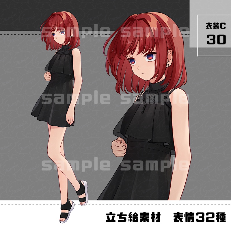 立ち絵素材_30(衣装C)