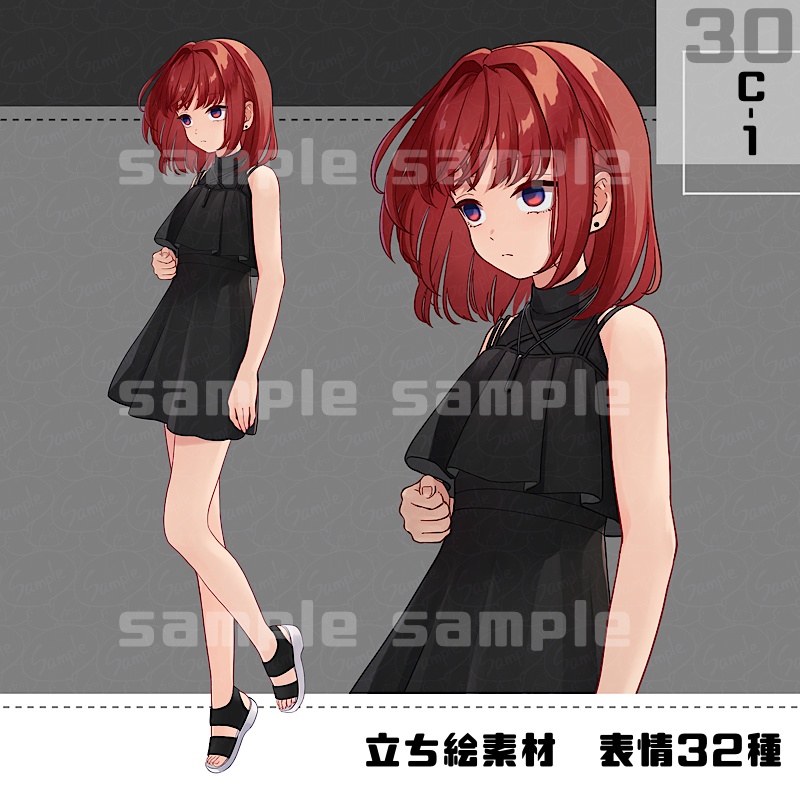 【表情、髪型追加】立ち絵素材_30(衣装C)