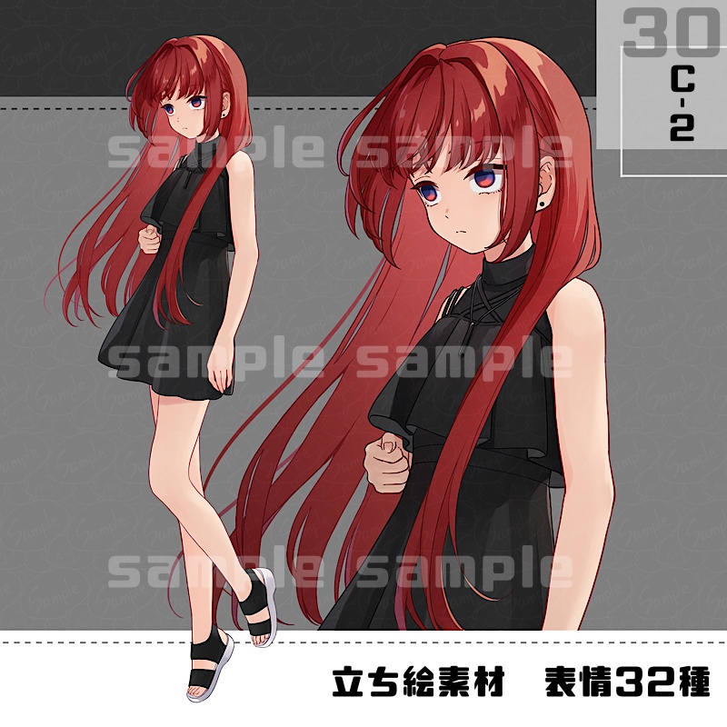 【表情、髪型追加】立ち絵素材_30(衣装C)