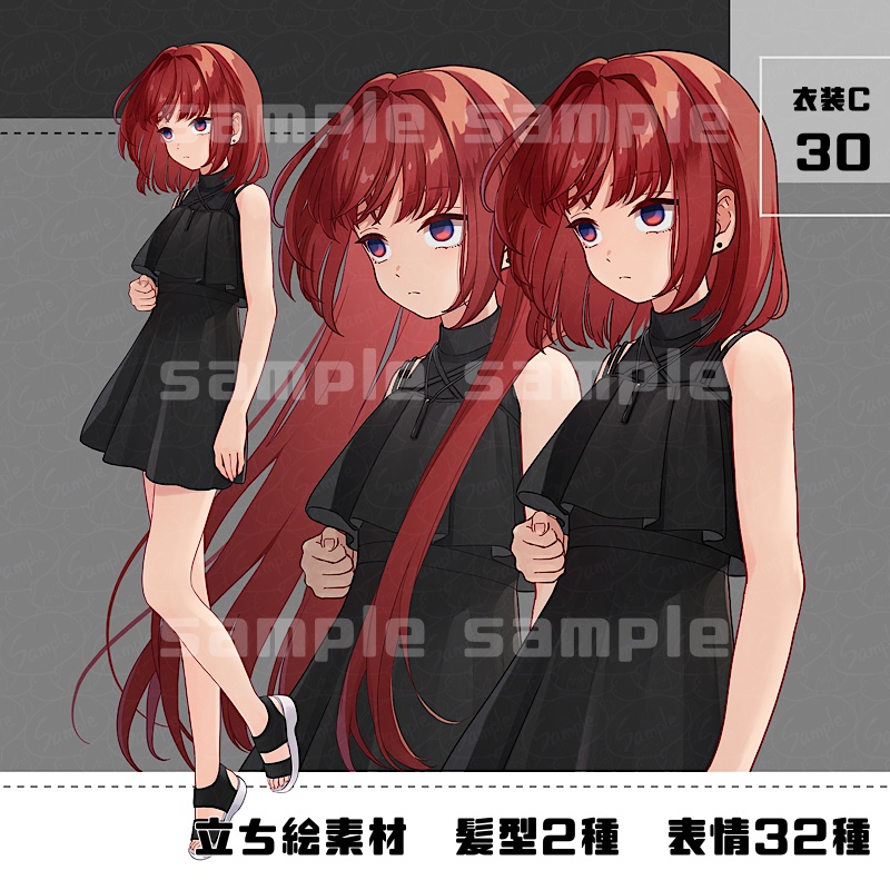 【表情、髪型追加】立ち絵素材_30(衣装C)