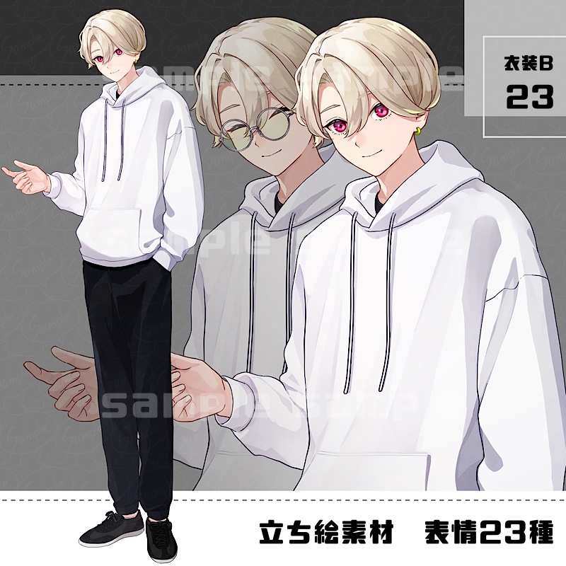 立ち絵素材_23(衣装B)