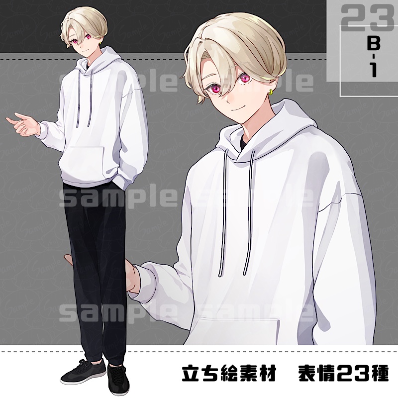 立ち絵素材_23(衣装B)