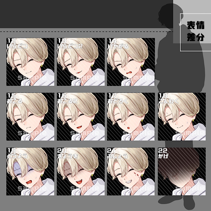 立ち絵素材_23(衣装B)