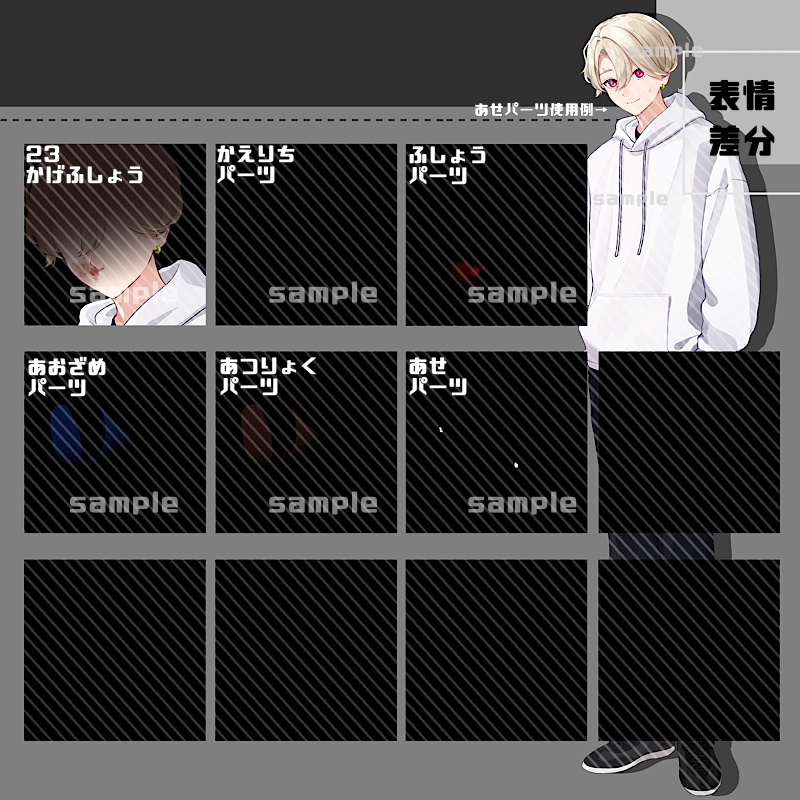 立ち絵素材_23(衣装B)