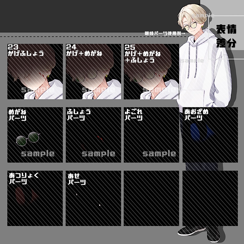 立ち絵素材_23(衣装B)