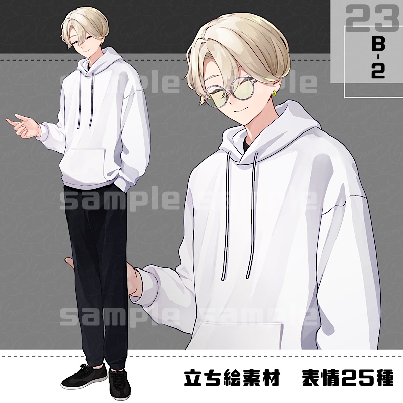 立ち絵素材_23(衣装B)