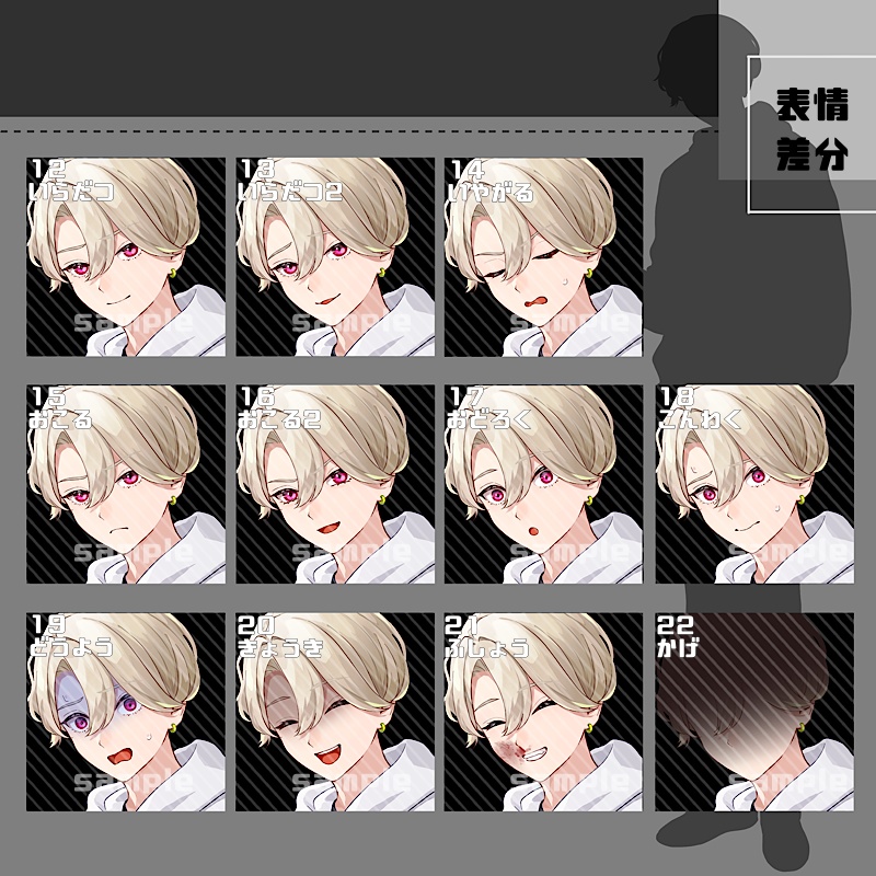 立ち絵素材_23(衣装B)