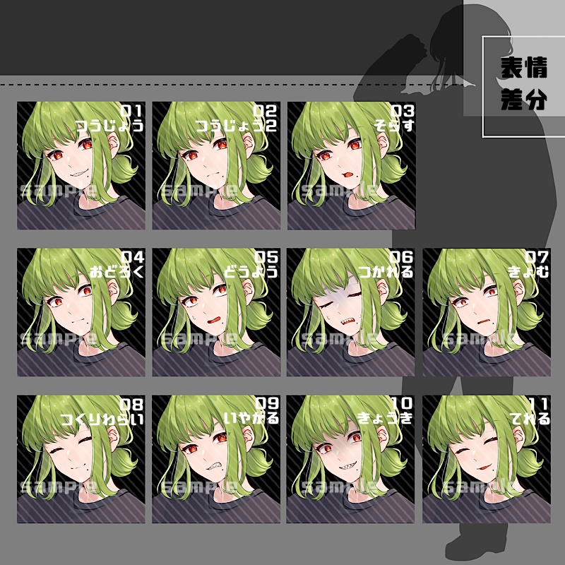 立ち絵素材_03(衣装B)